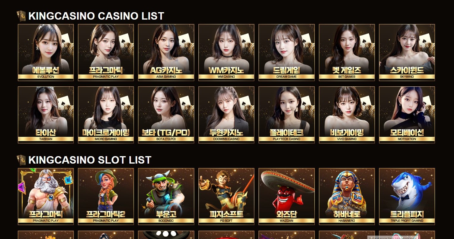 킹겜사종류.jpg