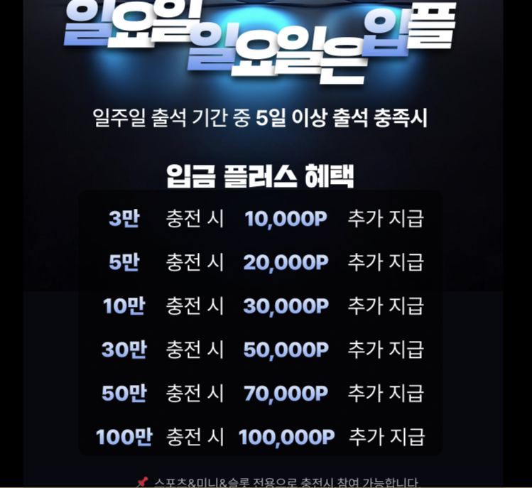 스크린샷 2024-09-27 061251.png