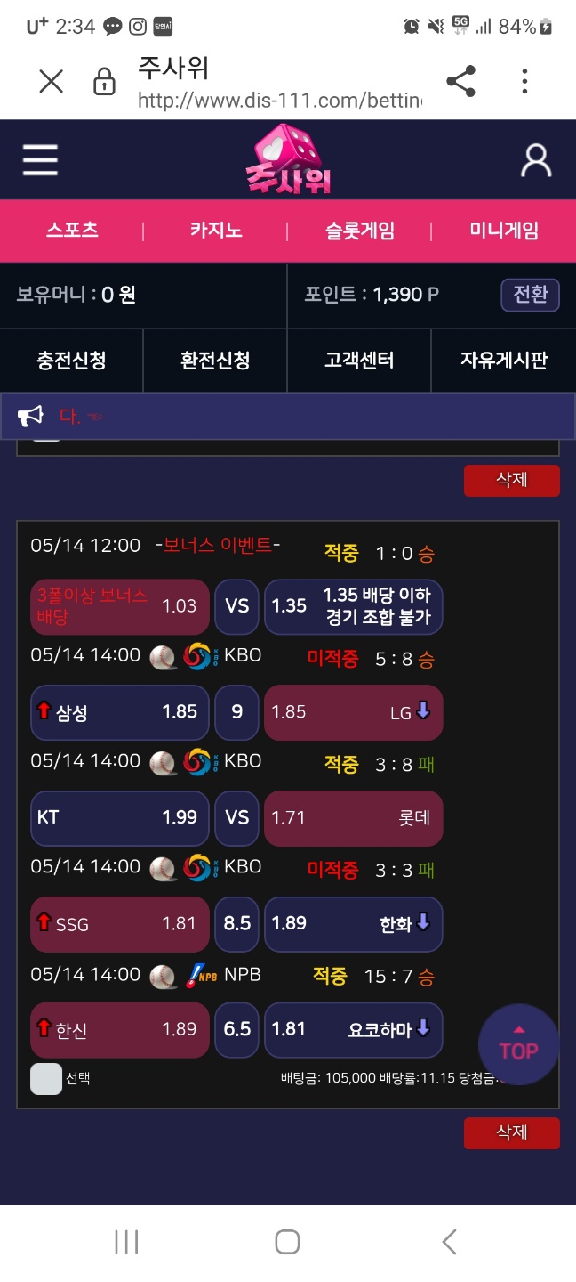 KakaoTalk_20230520_143512054.jpg