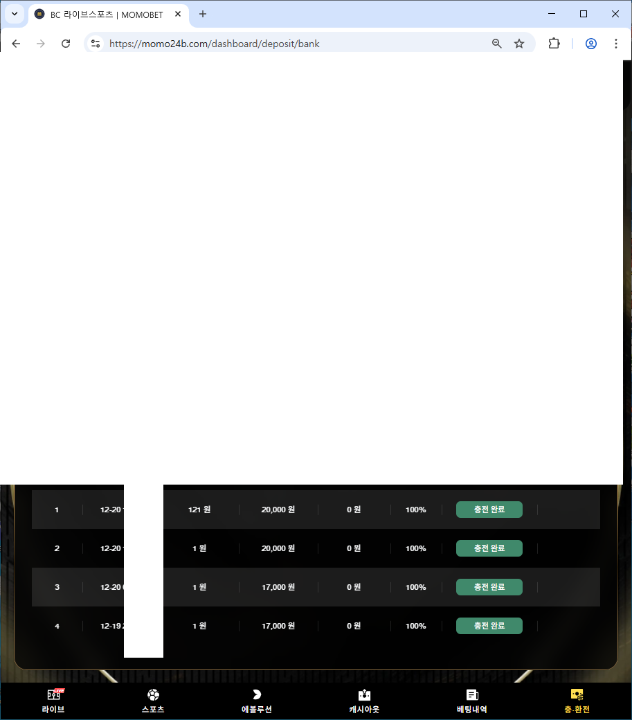 모모 1.png