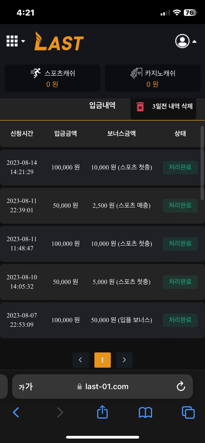 KakaoTalk_20230815_162613739_01.jpg