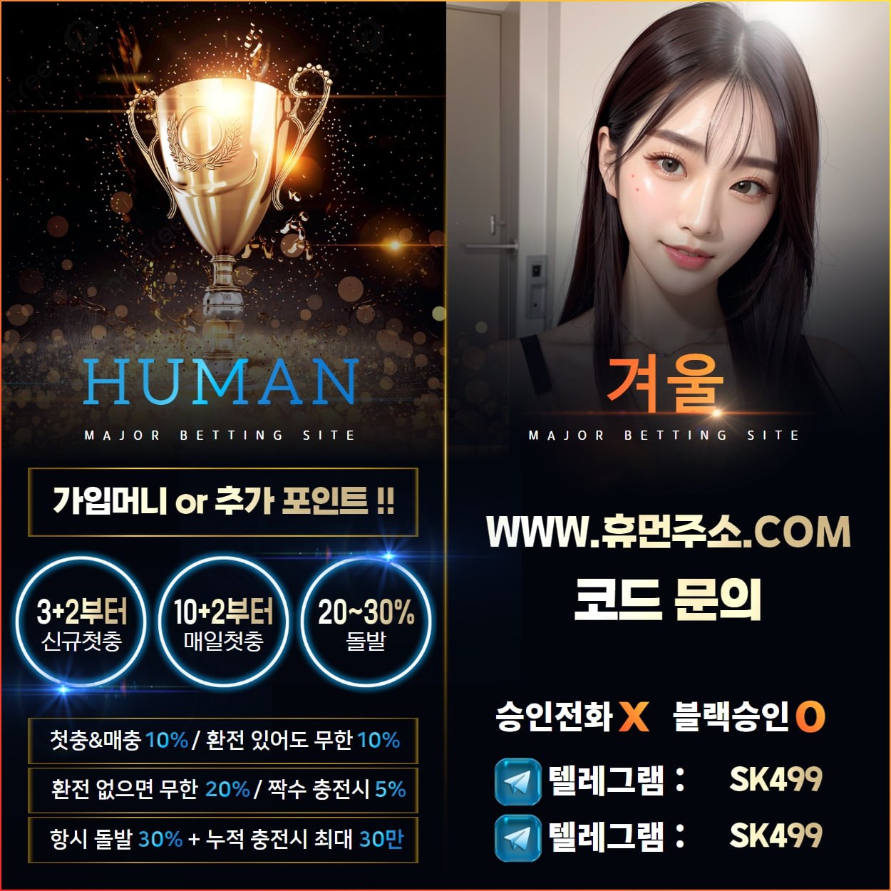 겨울커뮤.jpg