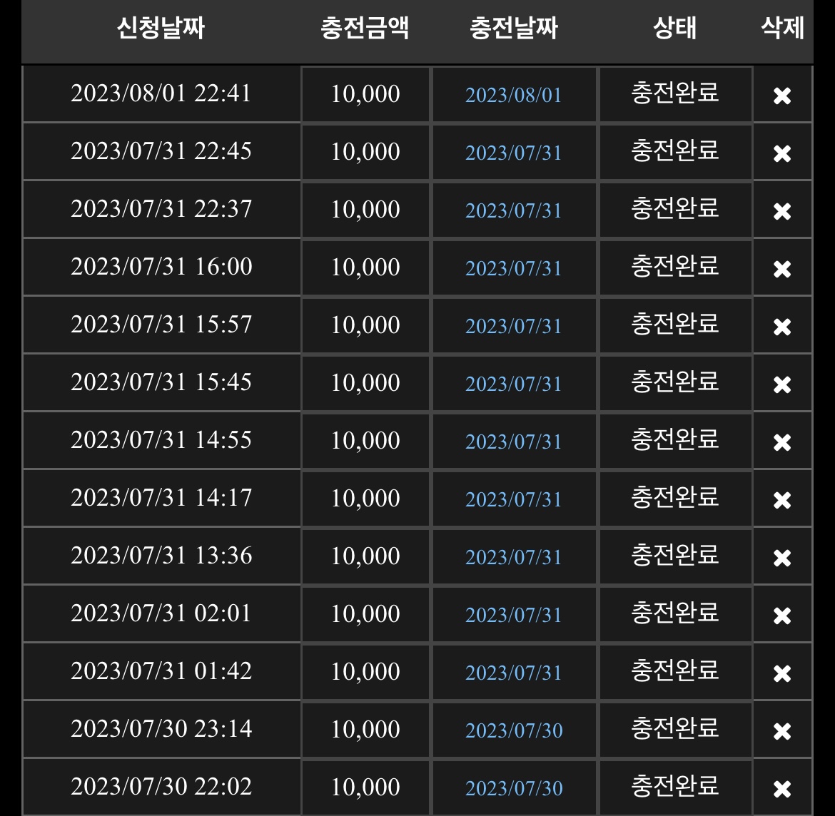 KakaoTalk_20230803_233900375.jpg