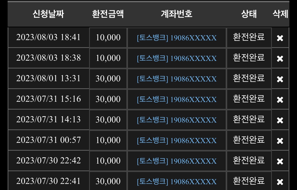 KakaoTalk_20230803_233900375_01.jpg