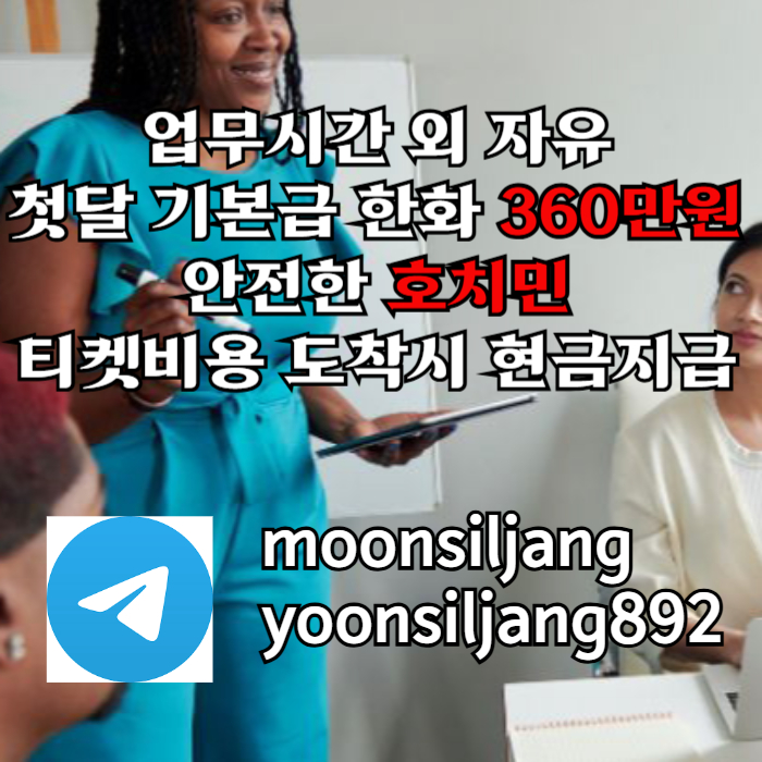 ggfffdgggffggfsdsgvsgvds베트남해외취업-해외구직-해외취업-베트남해외구직-베트남구직-베트남취업004.jpg