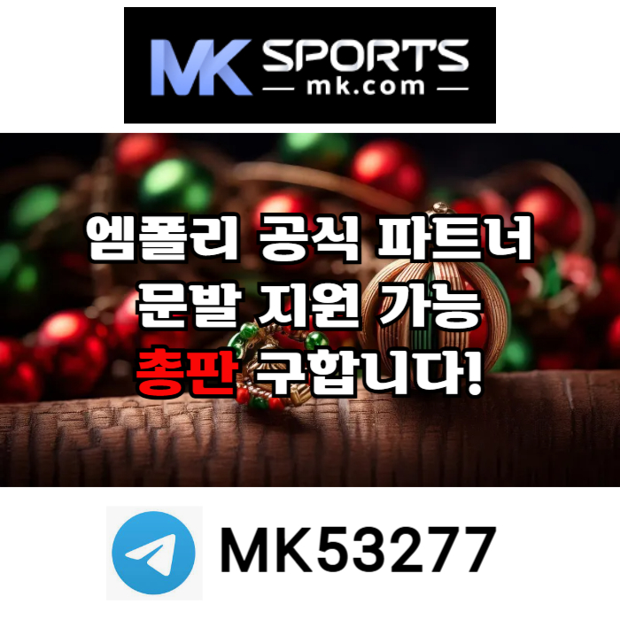 VBYGjmbvnbcvcsgdfhfgj카지노총판-슬롯총판-토토총판-MK스포츠먹튀안전-스포츠토토총판-총판모집003.jpg