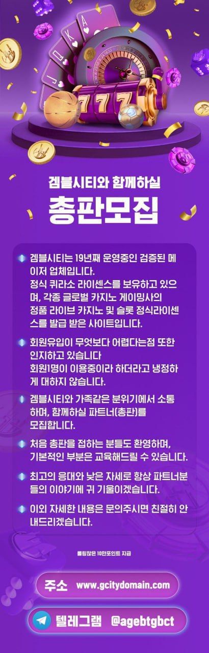gamble guin.jpg