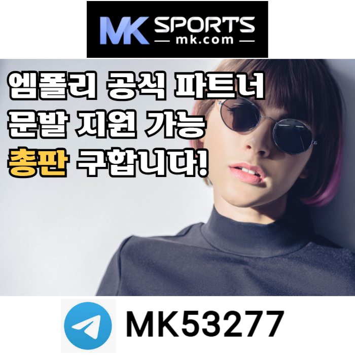 BENTUyirtnlkvdgfjfgvjh총판모집-카지노총판-슬롯총판-스포츠토토총판-토토총판-MK스포츠먹튀없는001.jpg