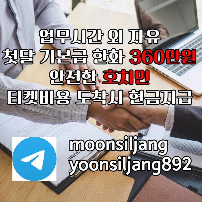 JYXsTXJAZXPXZNJSDGDCFH해외구직-해외취업-베트남구직-베트남취업-베트남해외구직-베트남해외취업001.jpg