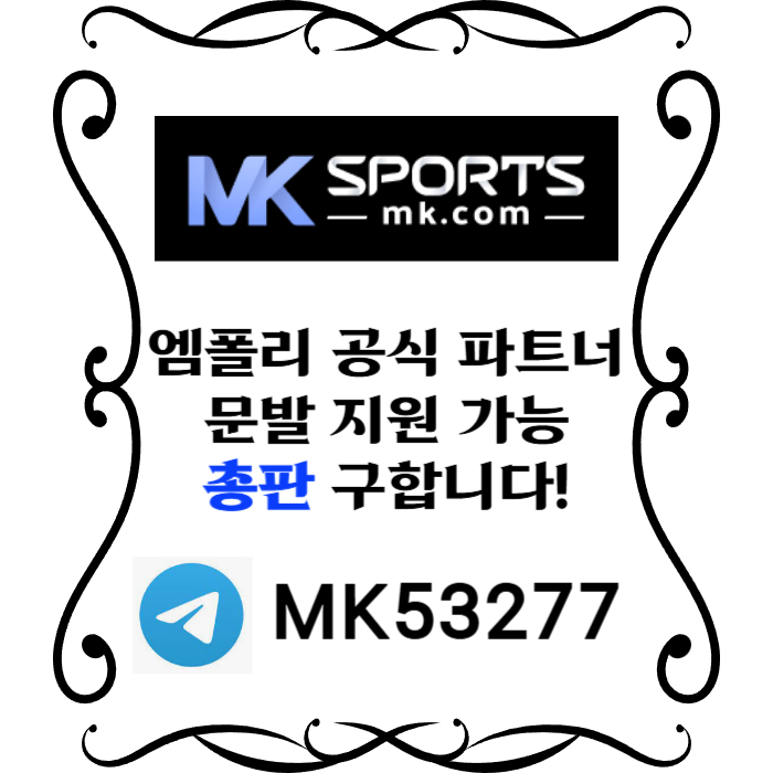 dfFgdhgssrgrsdgv슬롯총판-MK스포츠먹튀검증-스포츠토토총판-총판모집-토토총판-카지노총판004.jpg