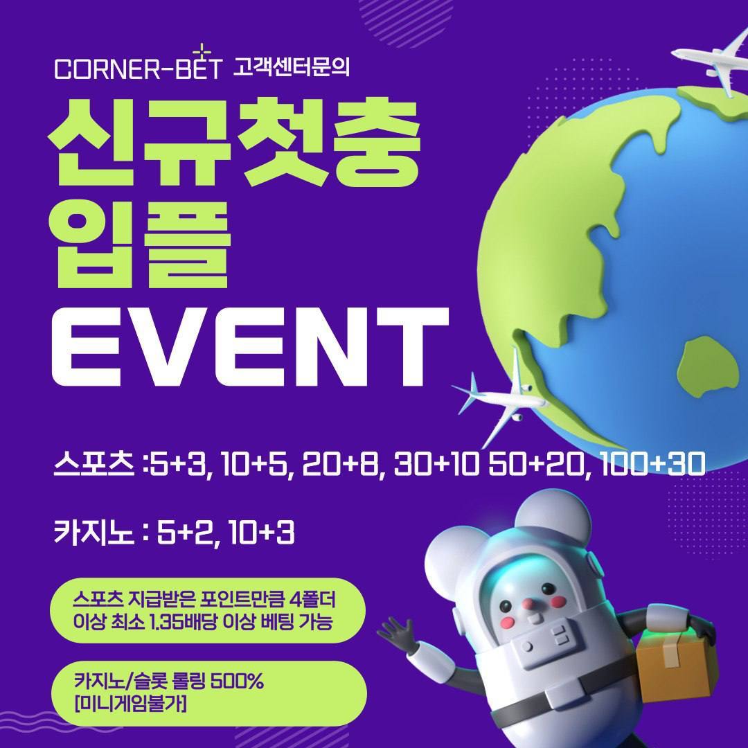 스포츠 익플.jpg