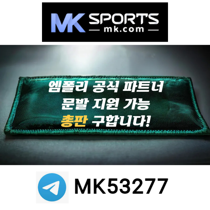 ROURilnbgnithrhgjghk카지노총판-슬롯총판-토토총판-MK스포츠먹튀검증-스포츠토토총판-총판모집002.jpg