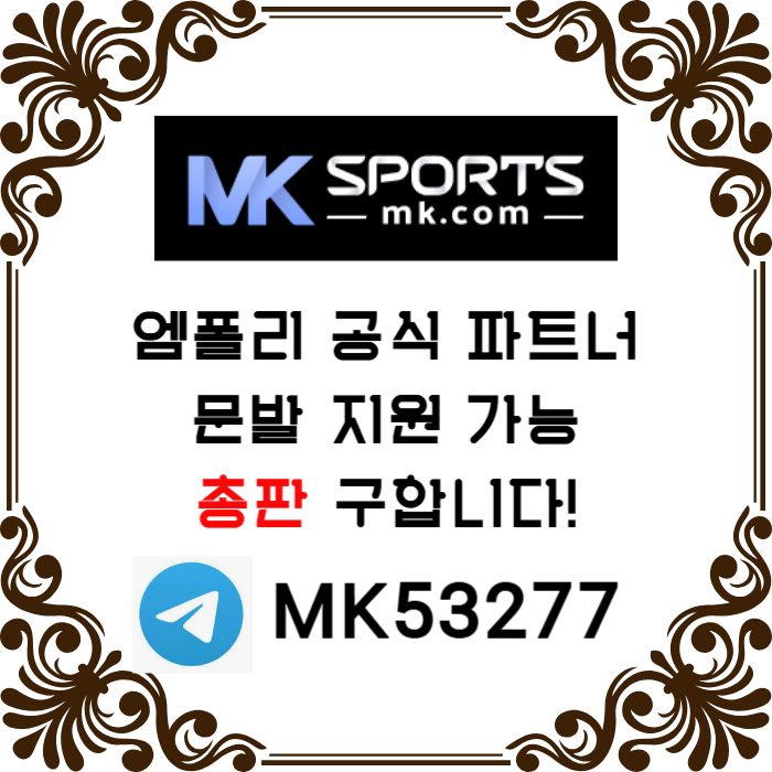 GGFFgffssdgvdsgvdsg슬롯총판-MK스포츠먹튀검증-스포츠토토총판-총판모집-토토총판-카지노총판005.jpg
