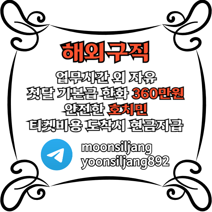 WSCGMNBJLGDBCDGYJNH토토사이트-안전놀이터-너구리먹튀없는-너구리벳먹튀없는-카지노사이트-메이저놀이터004.jpg