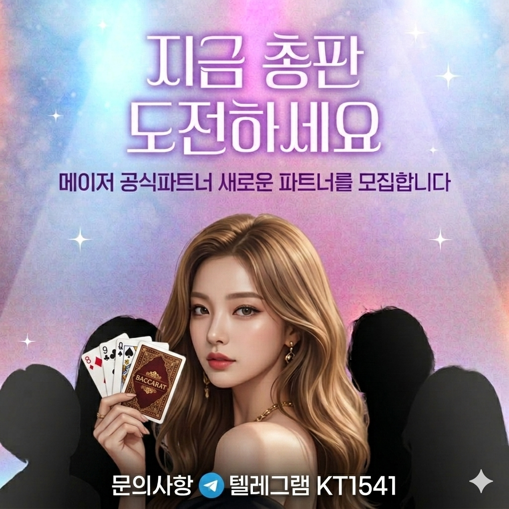 총판.png