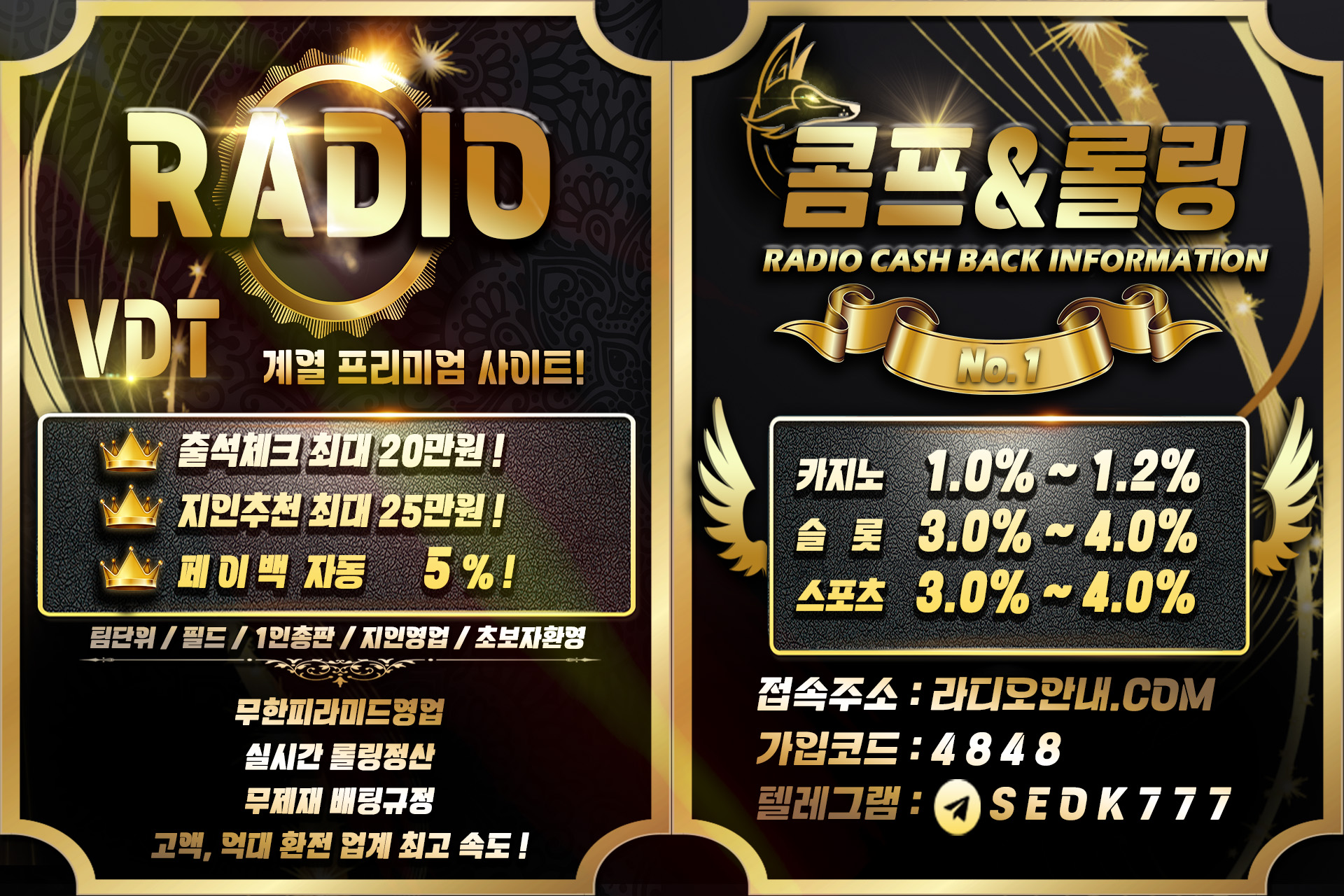 라디오 정석.jpg