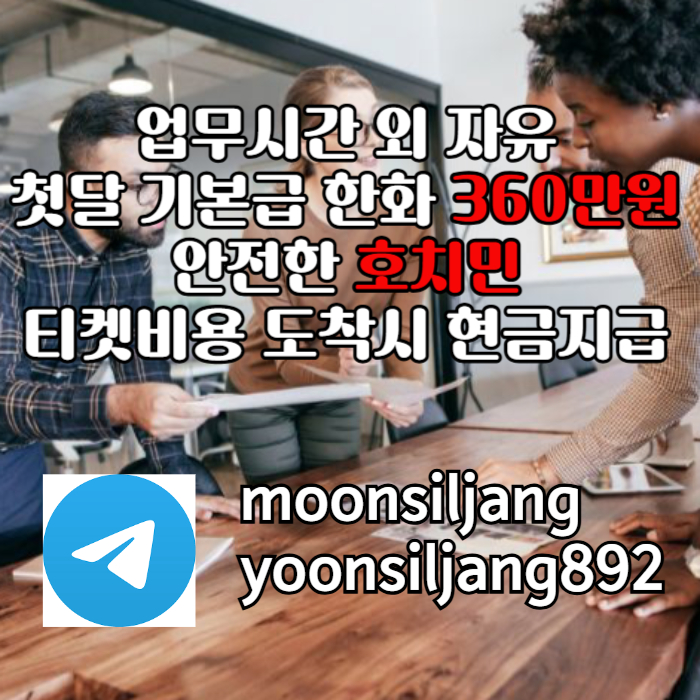 jfhjjhfhhhghdgfbgvfdgd해외구직-해외취업-베트남구직-베트남취업-베트남해외구직-베트남해외취업003.jpg