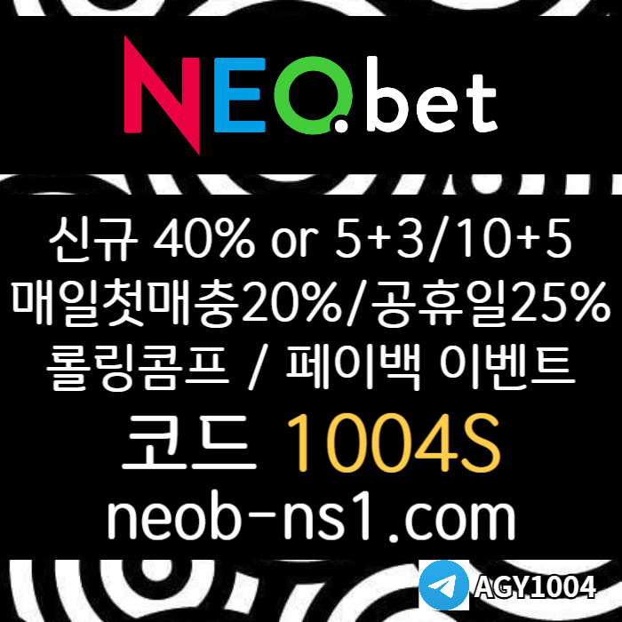 cdfvxcdfgh메이저카지노-네오벳먹튀없는-토토사이트-메이저놀이터-안전카지노-안전놀이터004.jpg