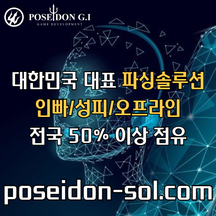 카지노솔루션제작-바카라솔루션-바카라분양-카지노솔루션분양-카지노분양-카지노사이트제작45890uvy4589uyu948598i2e6k4.jpg