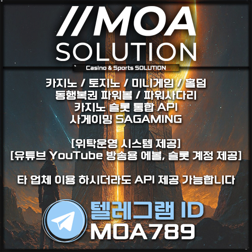 카지노솔루션.jpg