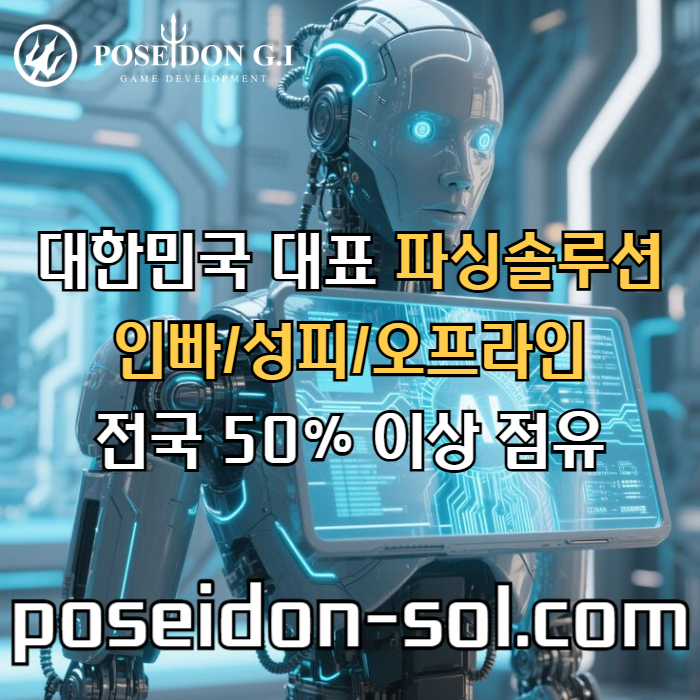 카지노솔루션분양-바카라솔루션-바카라분양-카지노분양-카지노사이트제작m4u8905yvu984y59458e4r2u0.jpg