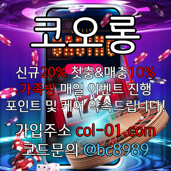 UNHInbjynbxsuygshdfhfdg카지노사이트-코오롱먹튀안전-안전놀이터-메이저사이트-코오롱벳먹튀안전-토토사이트003.jpg