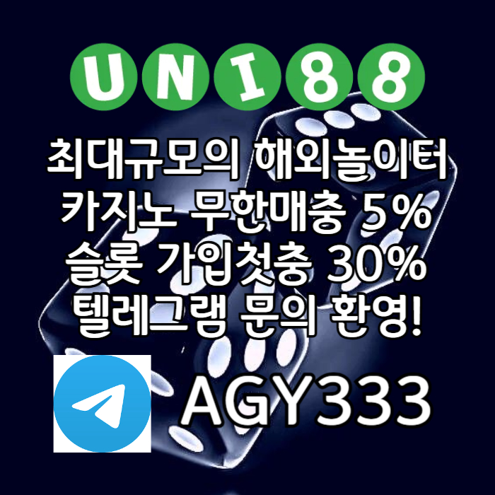 uni88bet먹튀검증-유니88먹튀검증-유니벳먹튀검증-unibet먹튀검증-유니88벳먹튀검증rt8954u98n45y98054y3h0.jpg
