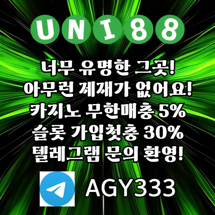 유니88벳먹튀없는-uni88bet먹튀없는-unibet먹튀없는-유니벳먹튀없는-유니88먹튀없는s4895y4u5yy45980l7f6.jpg