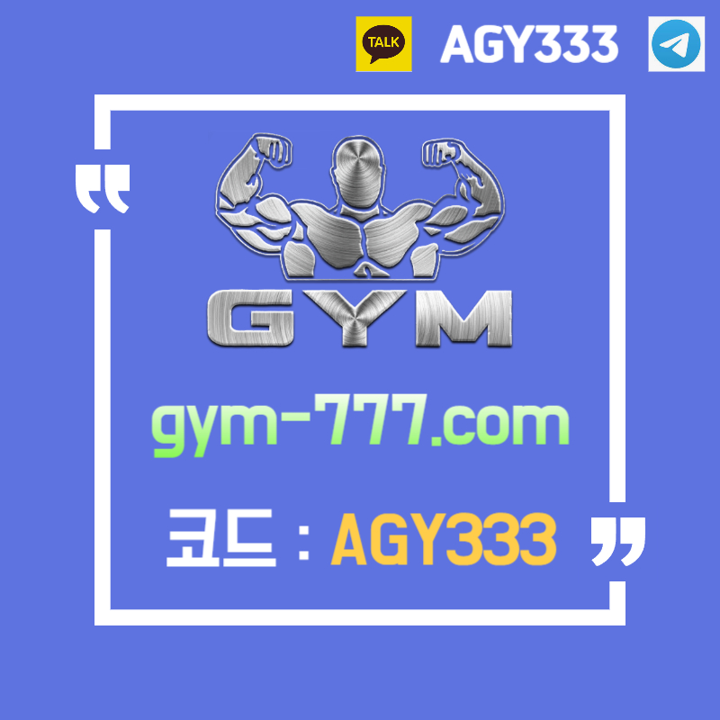 fgdhgfDFGDHGsdfshgf짐먹튀검증-안전카지노-짐벳먹튀검증-하이로우-메이저놀이터-메이저카지노-안전놀이터-토큰게임004.jpg