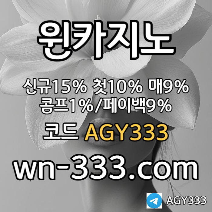 OHJSAHCFDZBLSRYHRTFUwynn카지노먹튀안전-바카라사이트-안전카지노-카지노사이트-윈카지노먹튀안전-메이저카지노001.jpg