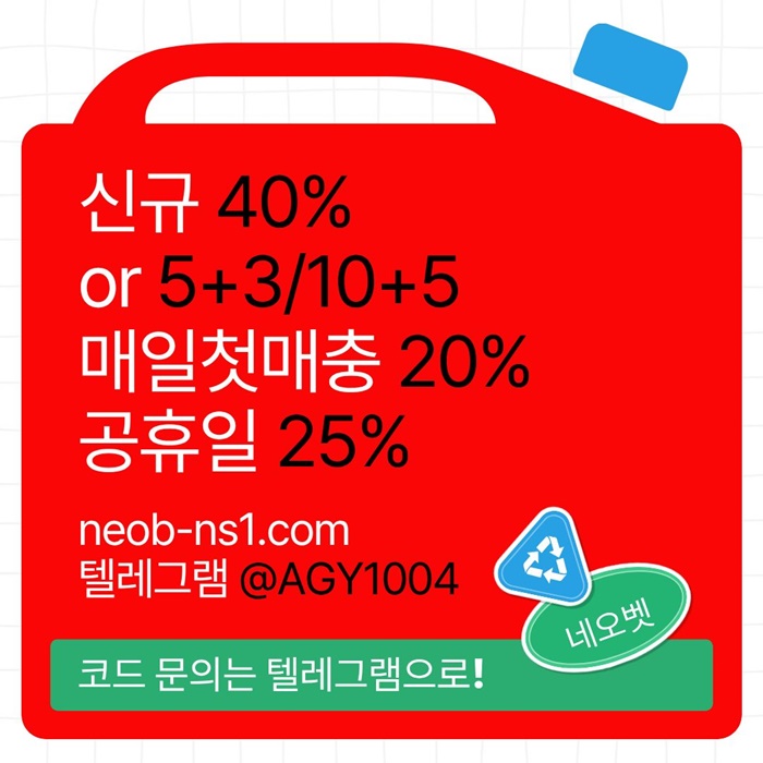 gngjjhgfjmnyghfjnmfhg안전카지노-안전놀이터-토토사이트-메이저놀이터-메이저카지노-네오벳먹튀없는6.jpg