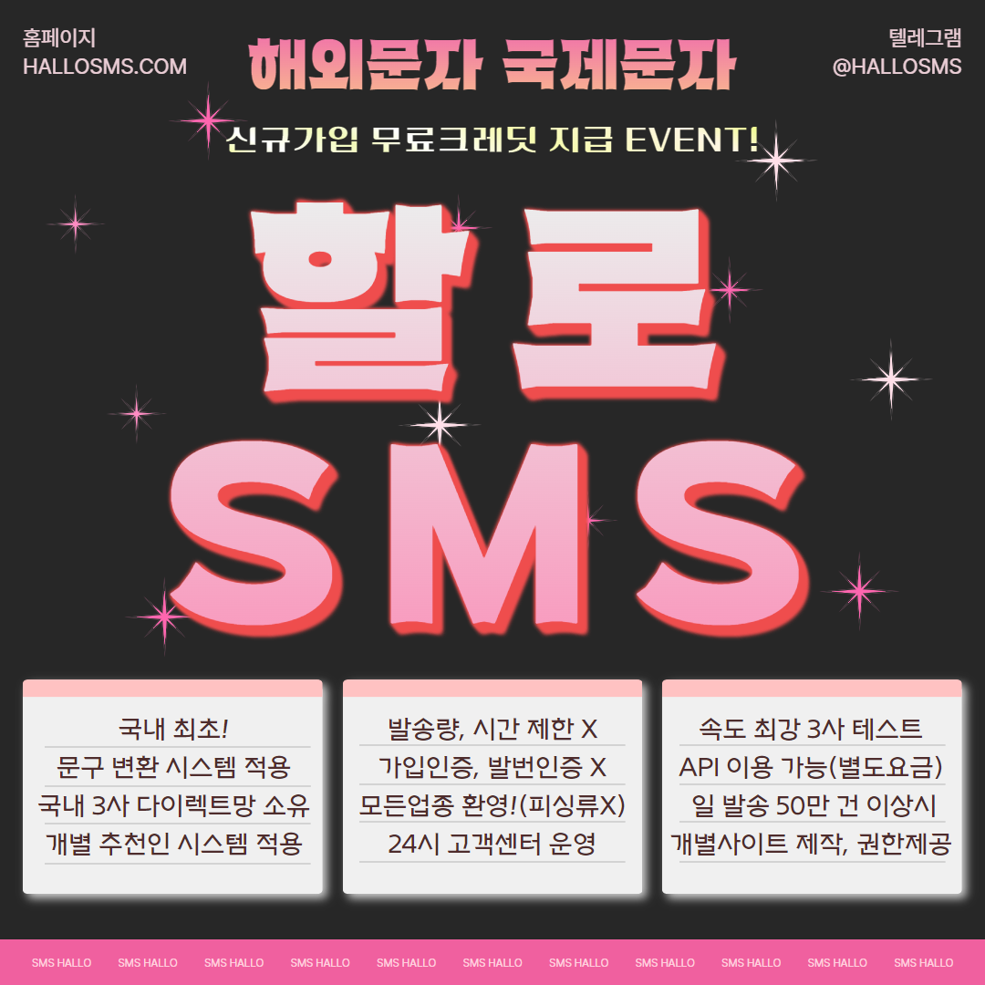 할로 블랙핑크 .png