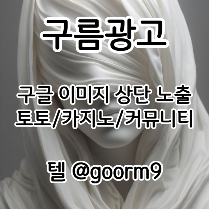 dddeqwddrhrdfhrfdesf카지노사이트홍보-토토사이트홍보-토토홍보-블랙키워드홍보-구글상위노출001.jpg
