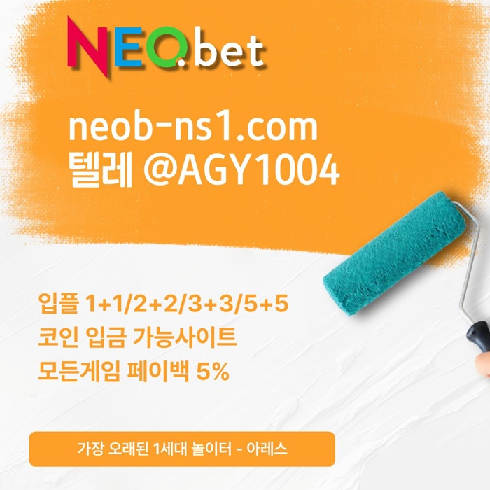 sxdsgrdf안전놀이터-토토사이트-메이저놀이터-안전카지노-메이저카지노-네오벳먹튀없는3.jpg