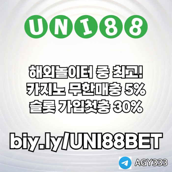 zxsdcfvgbhbhuni88bet먹튀안전-unibet먹튀안전-유니88벳먹튀안전-유니벳먹튀안전-유니88먹튀안전002.jpg