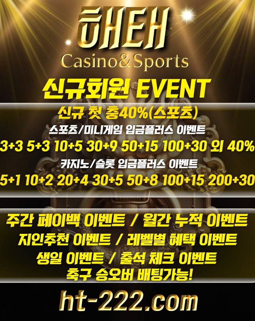 신규 홍보.jpg