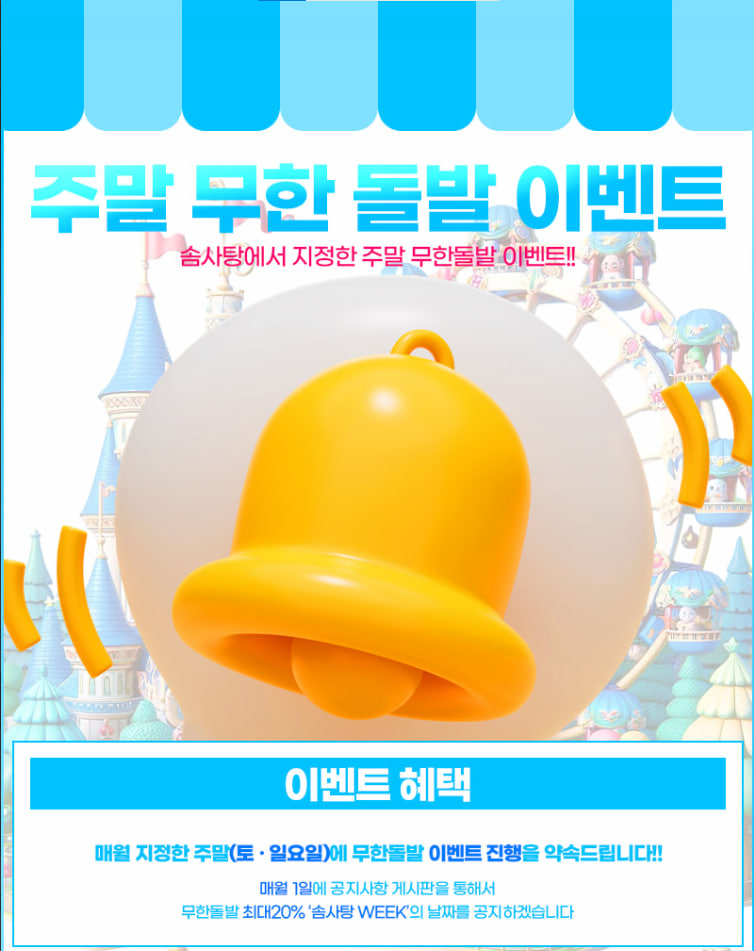 솜사탕.jpg