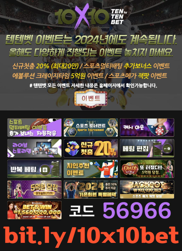 STJZSyuzcoudhvghbfchnj해외사이트-안전놀이터-메이저놀이터-텐텐벳먹튀없는-텐텐뱃먹튀없는-텐엑스텐벳먹튀없는002.jpg