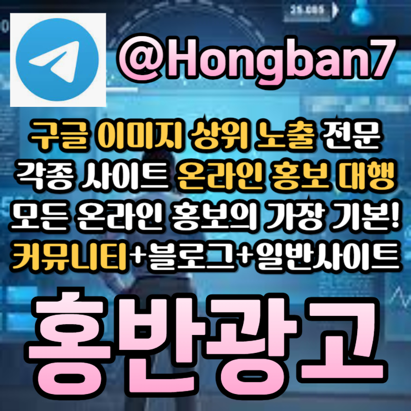 fdfdfdedsgtsdgv카지노홍보-구글이미지홍보하기-토토사이트홍보-토토광고-구글이미지광고-사설토토홍보001.jpg