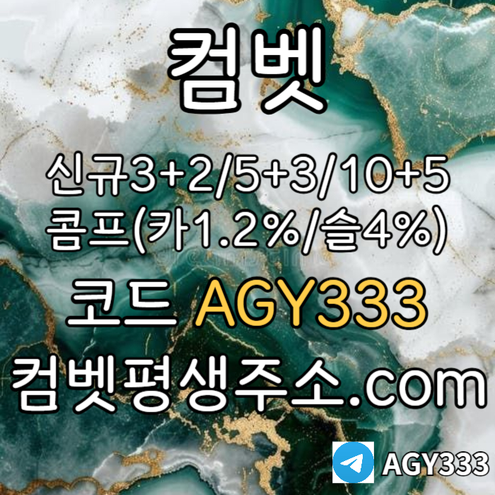 hhgfJhdbnhdfghbfd그래프게임-컴벳먹튀없는-안전놀이터-메이저놀이터-메이저카지노-안전사이트-메이저사이트002.jpg