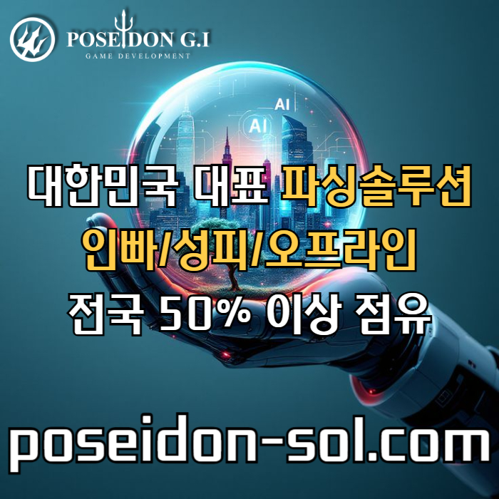 카지노솔루션분양-카지노솔루션제작-카지노분양-바카라분양-카지노사이트제작-바카라솔루션der9u8045yu9y9458y.jpg