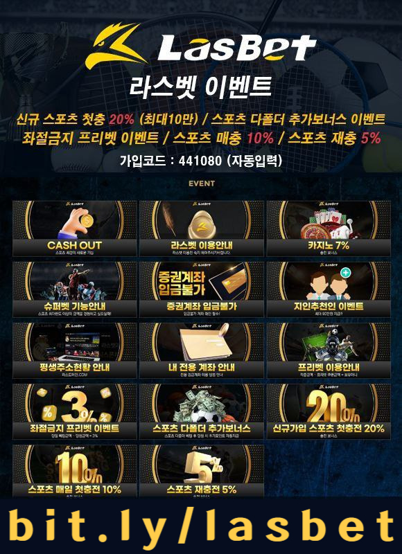 HHEAJRkisrwenrrddfruhhgj메이저놀이터-라스벳먹튀검증-라스뱃먹튀검증-해외사이트-안전놀이터003.jpg