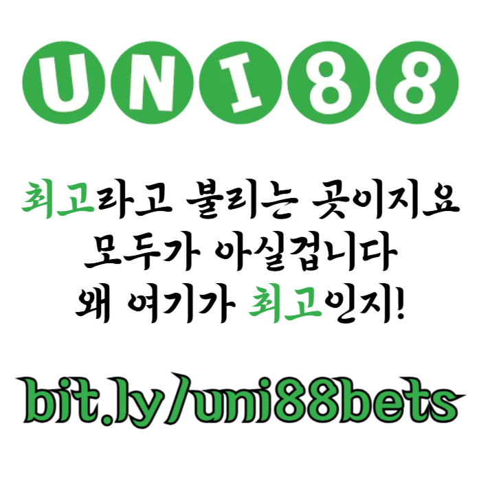 GKYBVjgjhDTHNGFVNunibet먹튀검증-유니88먹튀검증-유니88벳먹튀검증-uni88bet먹튀검증-유니벳먹튀검증002.jpg