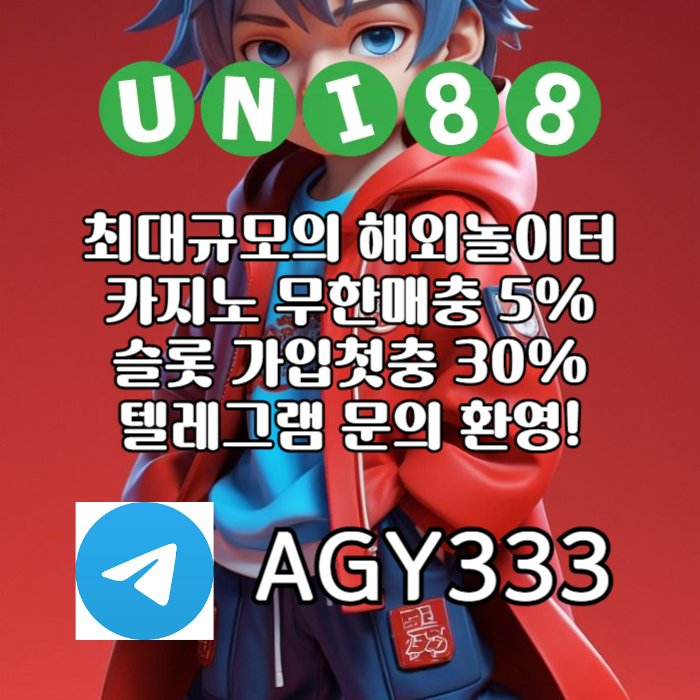 yyxaqxaqxaqxxx1sxsa ss유니88벳먹튀검증-유니벳먹튀검증-unibet먹튀검증-유니88먹튀검증-uni88bet먹튀검증006.jpg