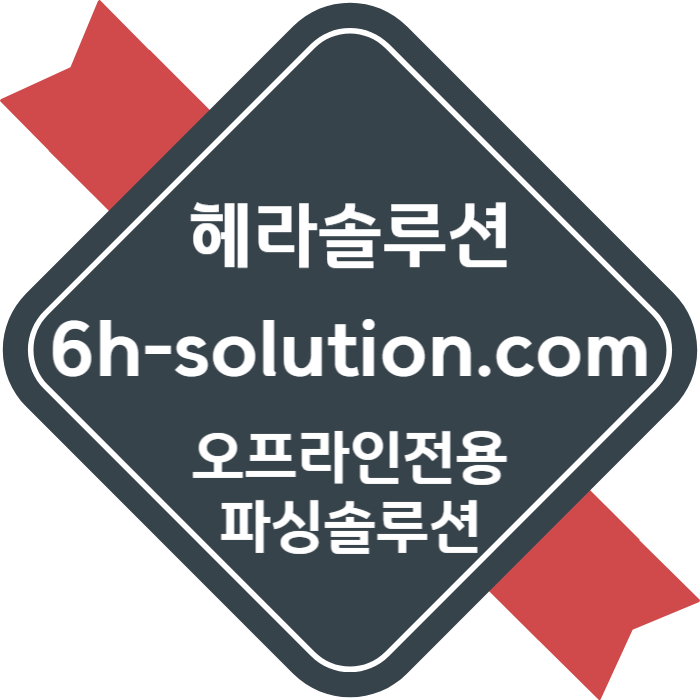 RPVOWMNSAFHDHDF카지노사이트제작-카지노솔루션분양-바카라솔루션-카지노솔루션제작-카지노분양-바카라분양001.jpg