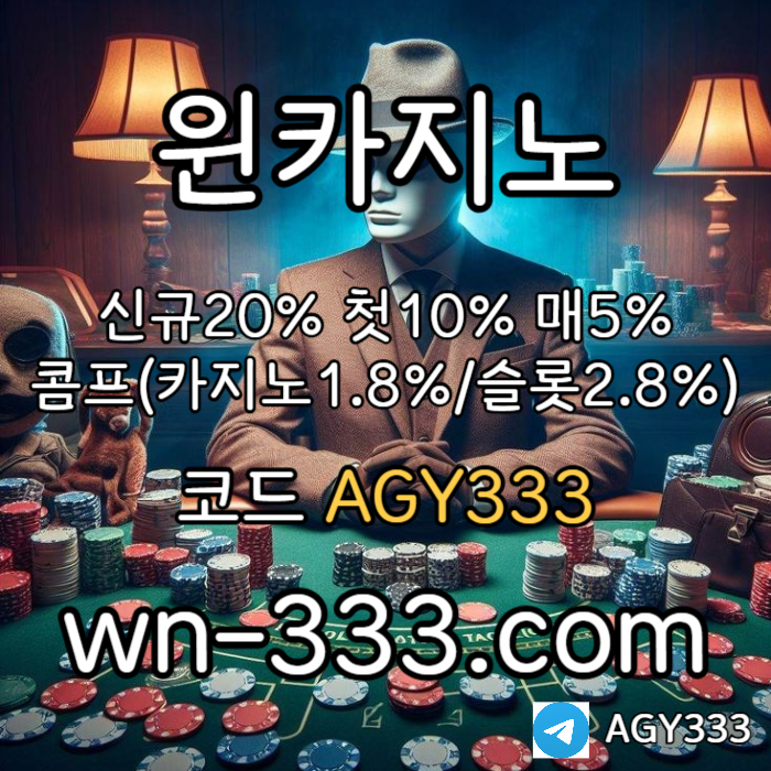 BHICJAHBJWSULC안전카지노-바카라사이트-윈카지노먹튀없는-메이저카지노-카지노사이트-wynn카지노먹튀없는003.jpg