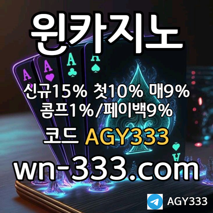 hhggghhjgtdghfhfhf바카라사이트-윈카지노먹튀검증-카지노사이트-wynn카지노먹튀검증-메이저카지노-안전카지노001.jpg