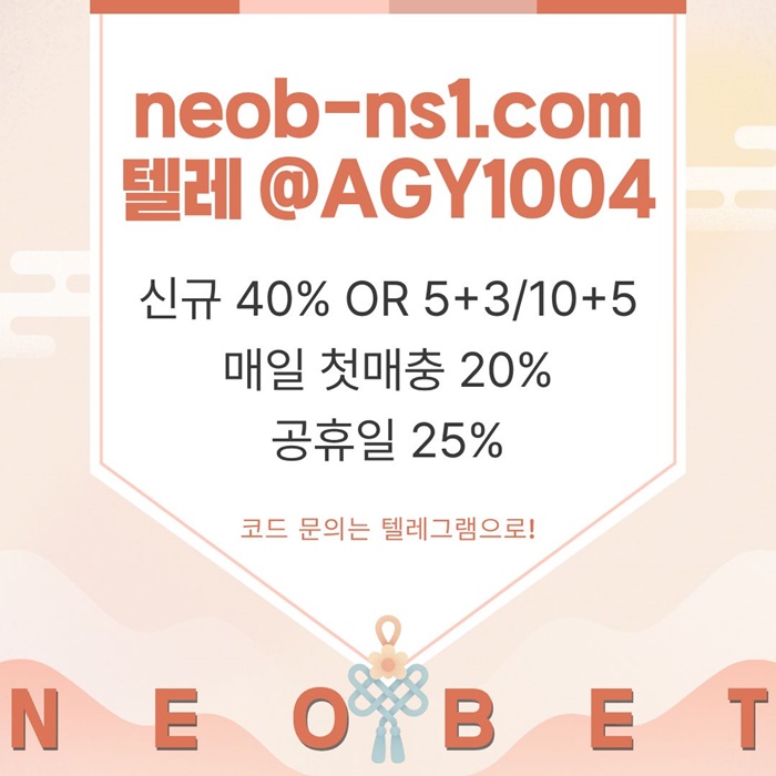 kllhkll;lgfjhgjnhgjmnh메이저카지노-메이저놀이터-네오벳먹튀안전-안전놀이터-토토사이트-안전카지노002.jpg