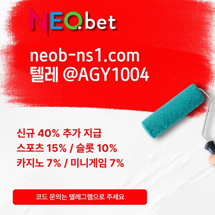 안전놀이터-토토사이트-메이저놀이터-안전카지노-메이저카지노-네오벳먹튀안전o4598uu8904y59458b8q.jpg