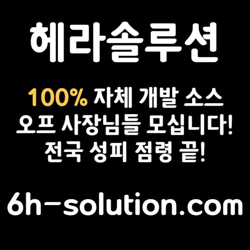 NHVHGHJYMJEJNGFVHJF바카라분양-카지노사이트제작-카지노분양-카지노솔루션분양-바카라솔루션-카지노솔루션제작004.jpg